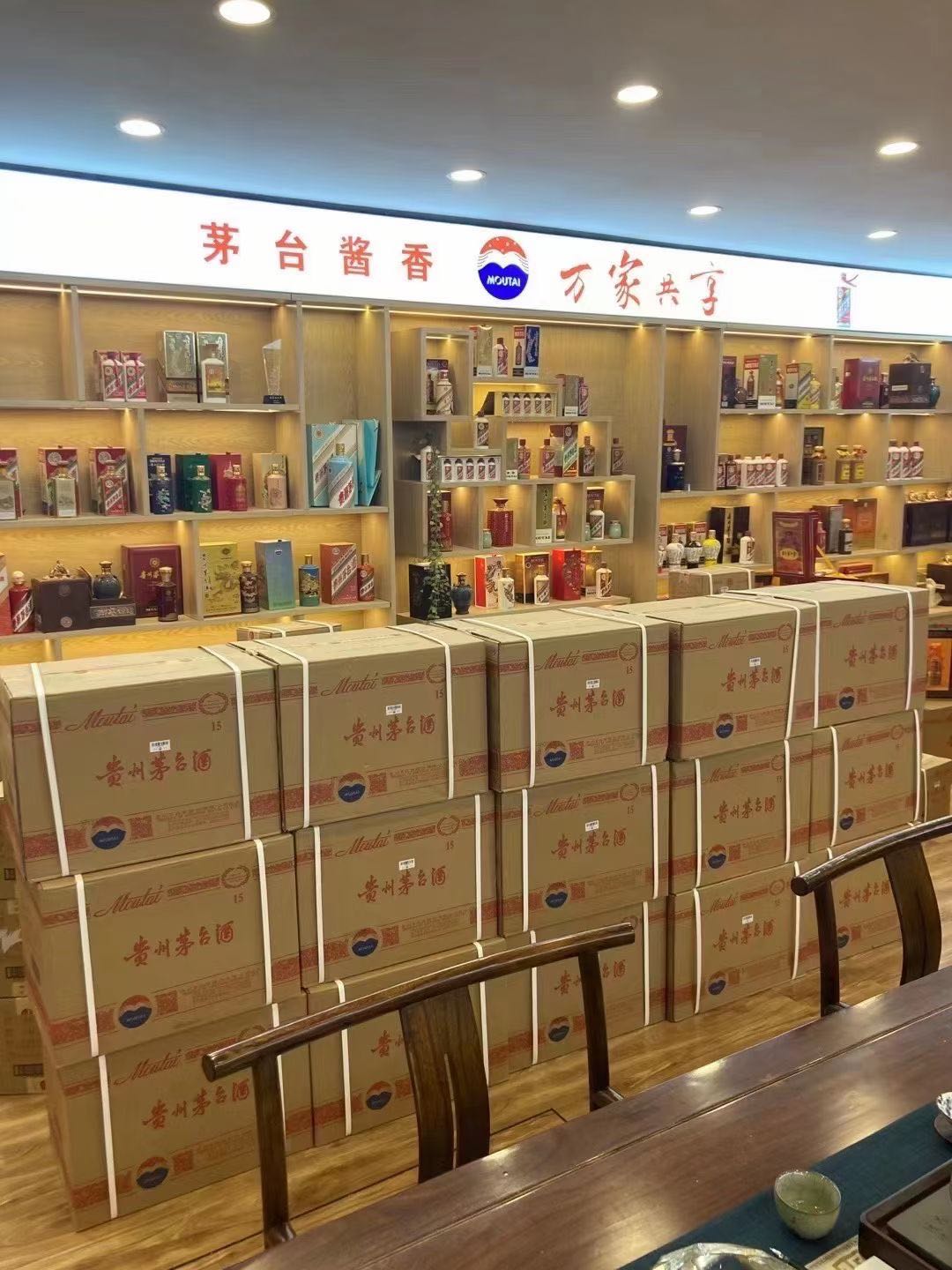 木里临沂郯城15年茅台酒礼盒回收多少钱哪里回收(附近上门回收茅台酒）?