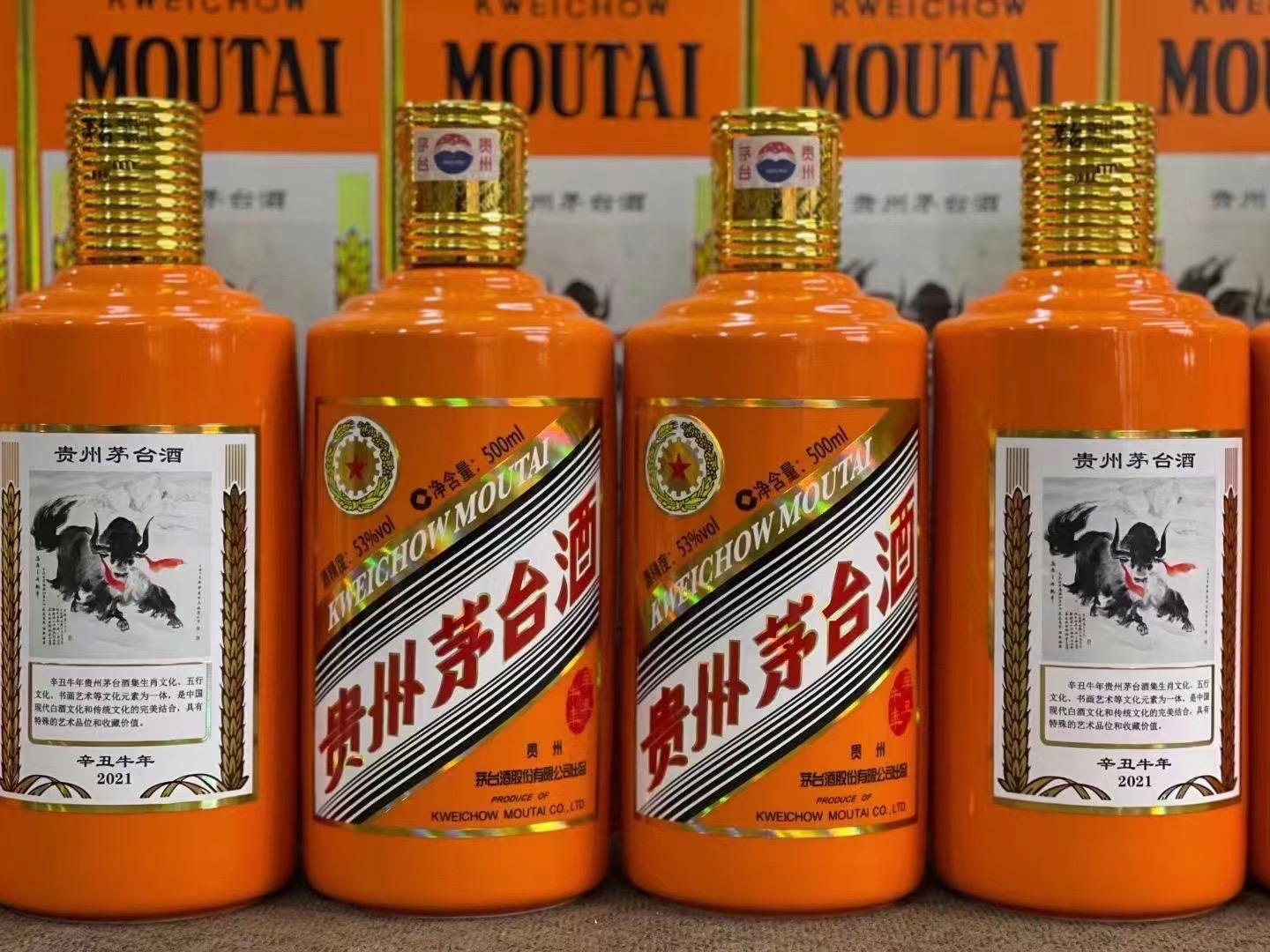 木里德州齐河回收50年陈年茅台酒价格哪里回收(附近上门回收茅台酒）?